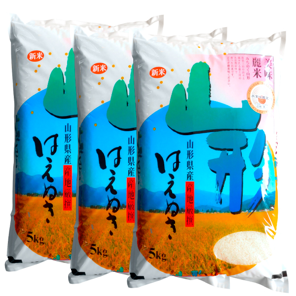 「はえぬき」精米　5kg×3袋　15kg　株式会社近岡商店　山形県産米